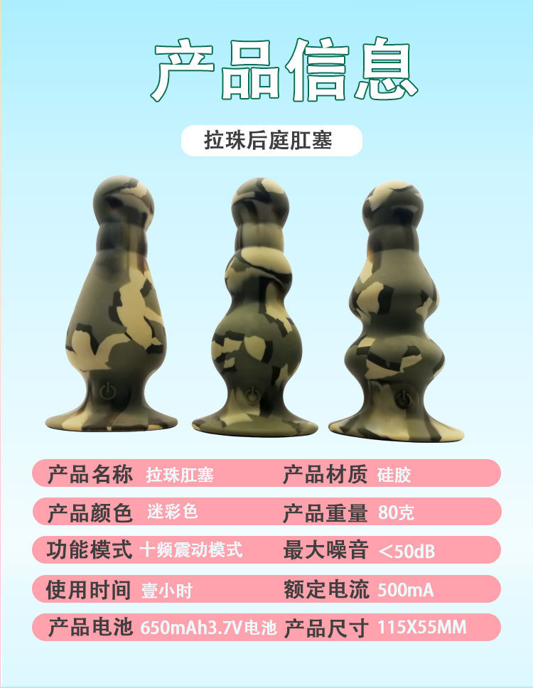 Multi-Frequency Vibrating Anal Plug, Military-Grade Silicone, Adult Unisex — detail image 7