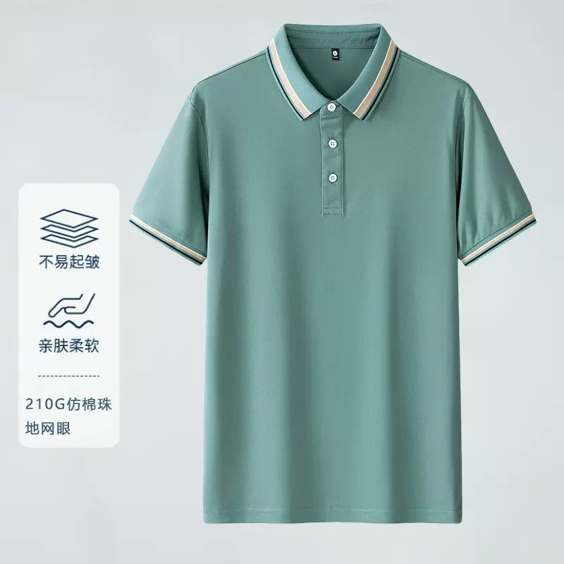 夏季男士POLO衫春潮流纯色简约公版上衣商务短袖男工作服休闲百搭
