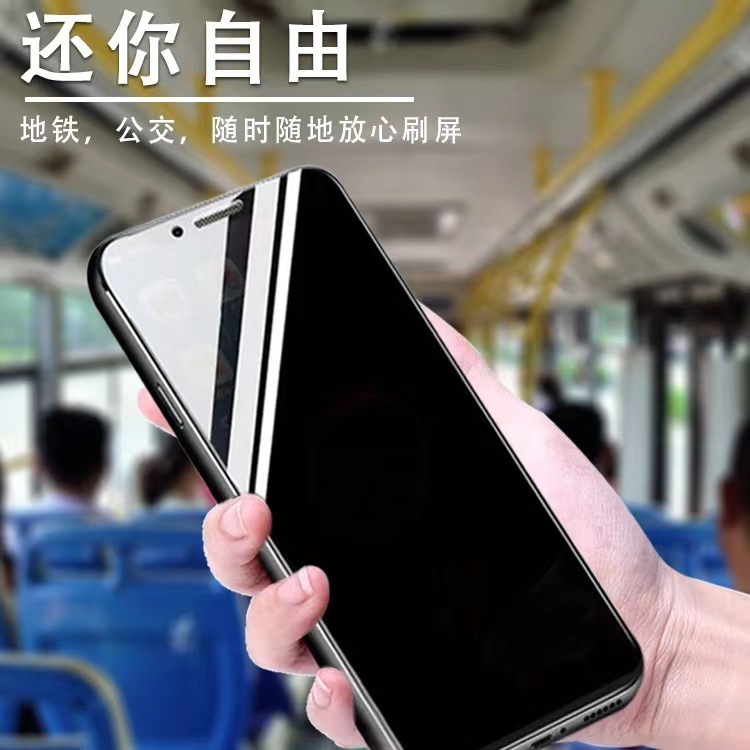 Opporeno7のぞき防止強化膜cph2371全画面カバーを適用します。|undefined