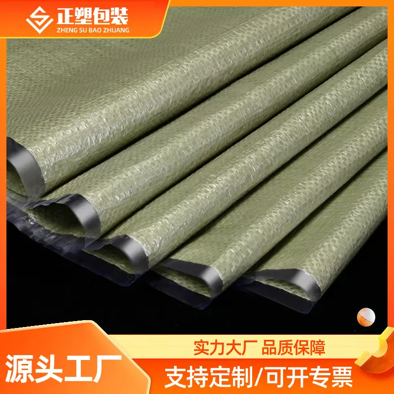 灰色覆膜防水编织袋加厚大尺寸快递物流搬家服装打包袋带膜蛇皮袋