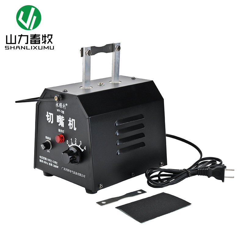 永順利切口機ひよこ断器断機WY-2型鶏切口器鶏用切口機|undefined