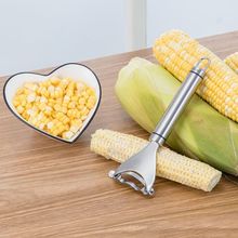 不锈钢刨脱粒器削玉米刨粒器剥离厨房家用削玉米刀钓鱼剥玉米