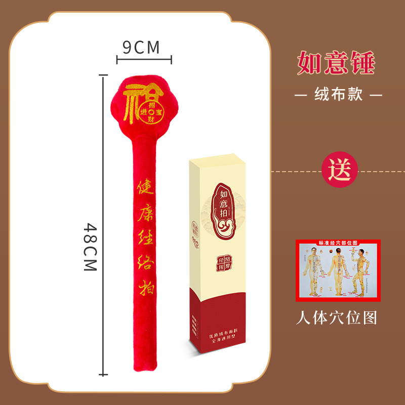 健康ギフトセット、健康経絡パット、祝福ベルベット、健康パット、肩と首のマッサージ、父の日の実用的なギフト|undefined