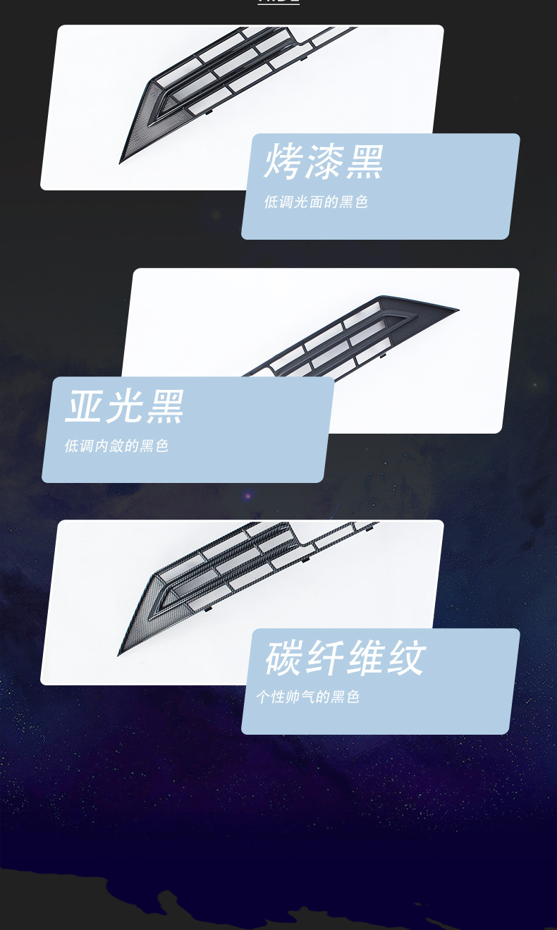 Geely Galaxy L6 anti-insect net grille clip front radiator dust protection net modification accessories