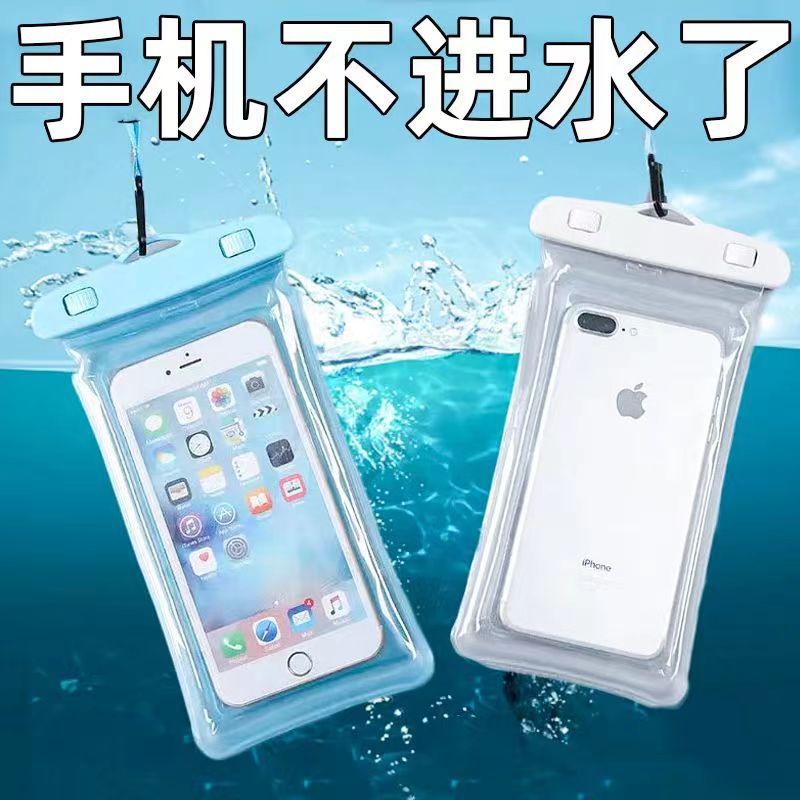 Mobile phone protection