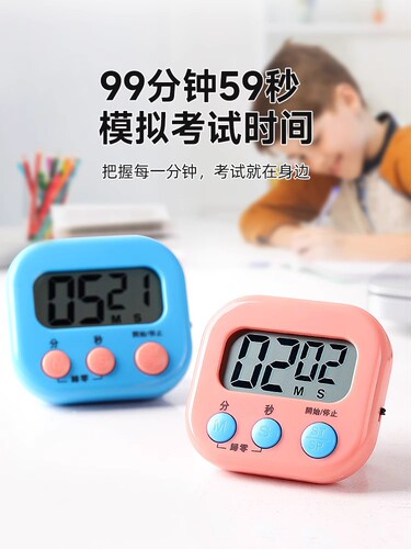 Kitchen timer student time efficiency management question postgraduate entrance examination children's mini dual-purpose alarm clock reminder