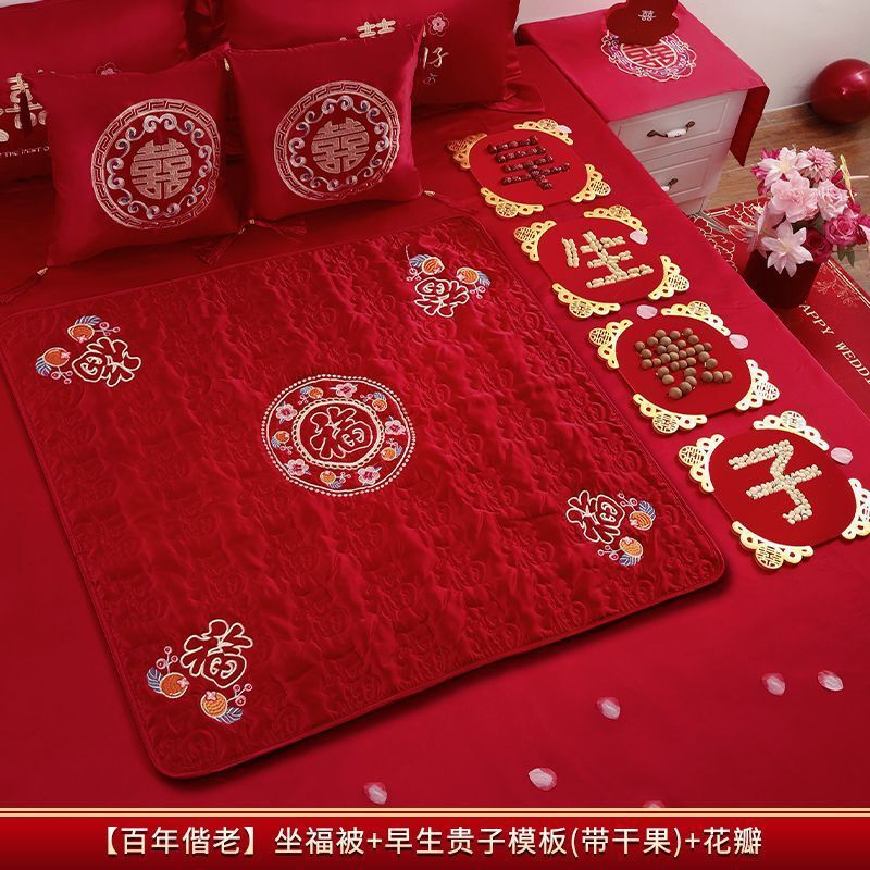 福垫结婚坐福刺绣百福被新娘做福男女方床上装饰婚房布置用品大全|undefined