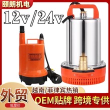 �羳΢��DC12v24vֱ����ˮ���ƿ늄�܇�����r�ó�ˮ�C