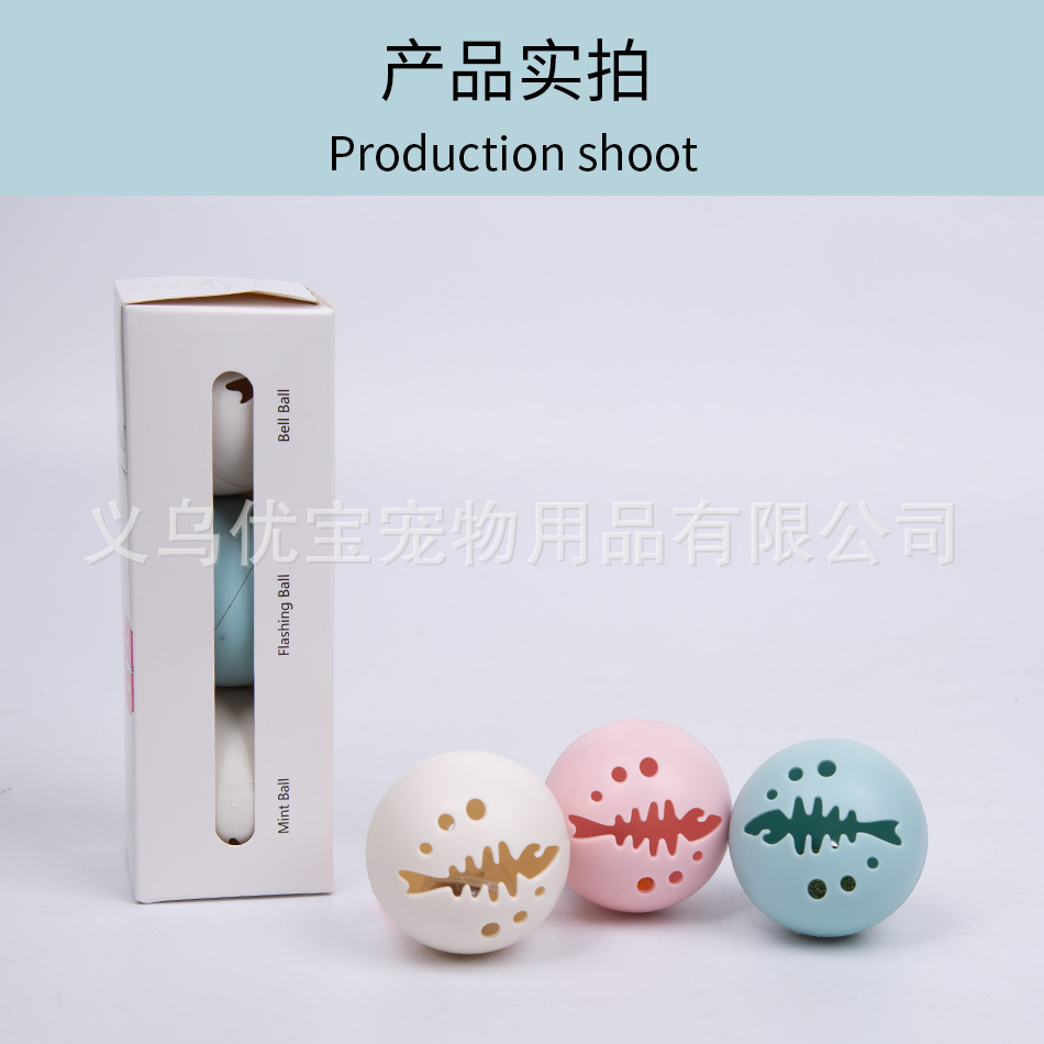 逗猫球详情_08