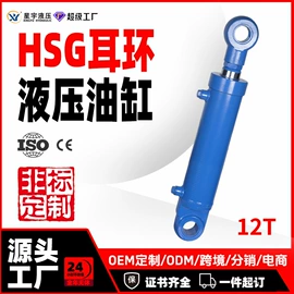 液压缸;成套液压系统;冷却器