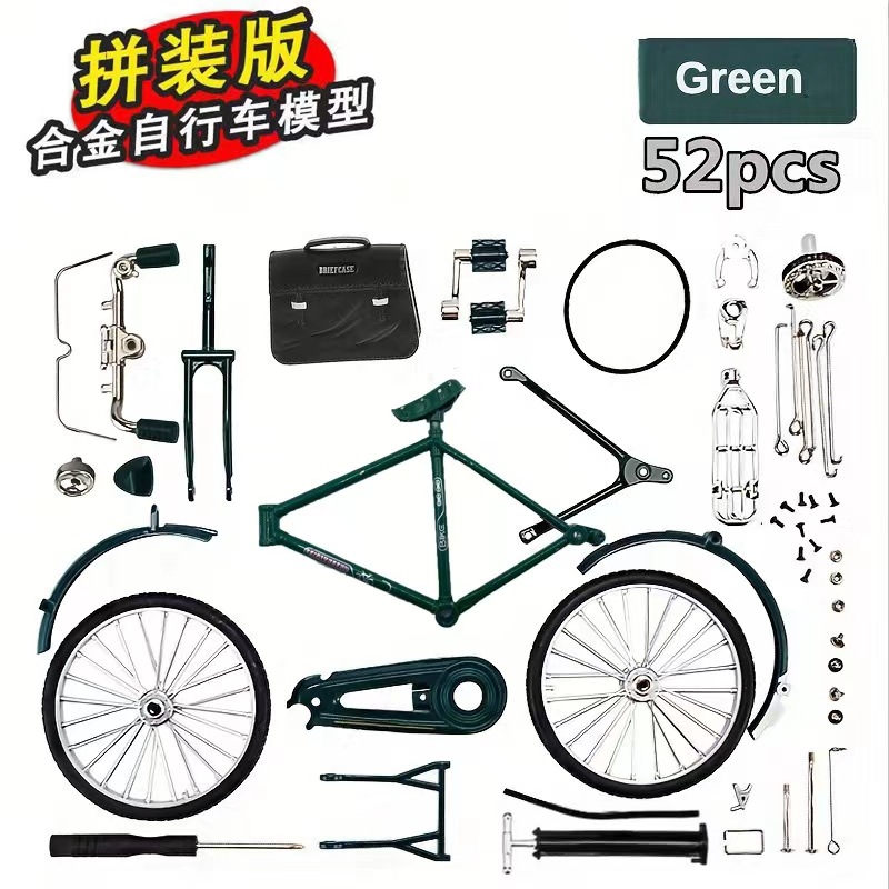 抖音同款DIY自行车二八大杠仿真模型复古情怀旧年代拼装玩具摆件