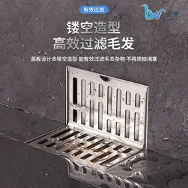 地漏;纸巾盒;纸巾架