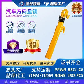 自行车锁;其他锁具;摩托车锁