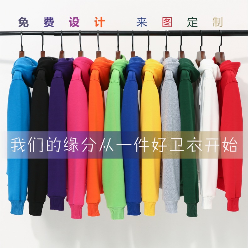 Sudadera con capucha y cremallera de lana de cordero, con logotipo bordado personalizado, uniforme para actividades de trabajo en equipo, uniforme para clases, camisa para actividades, hecha a medida.