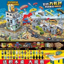 兼容乐高积木绝地求生吃鸡和平精英系列套装男孩子拼装益智玩具