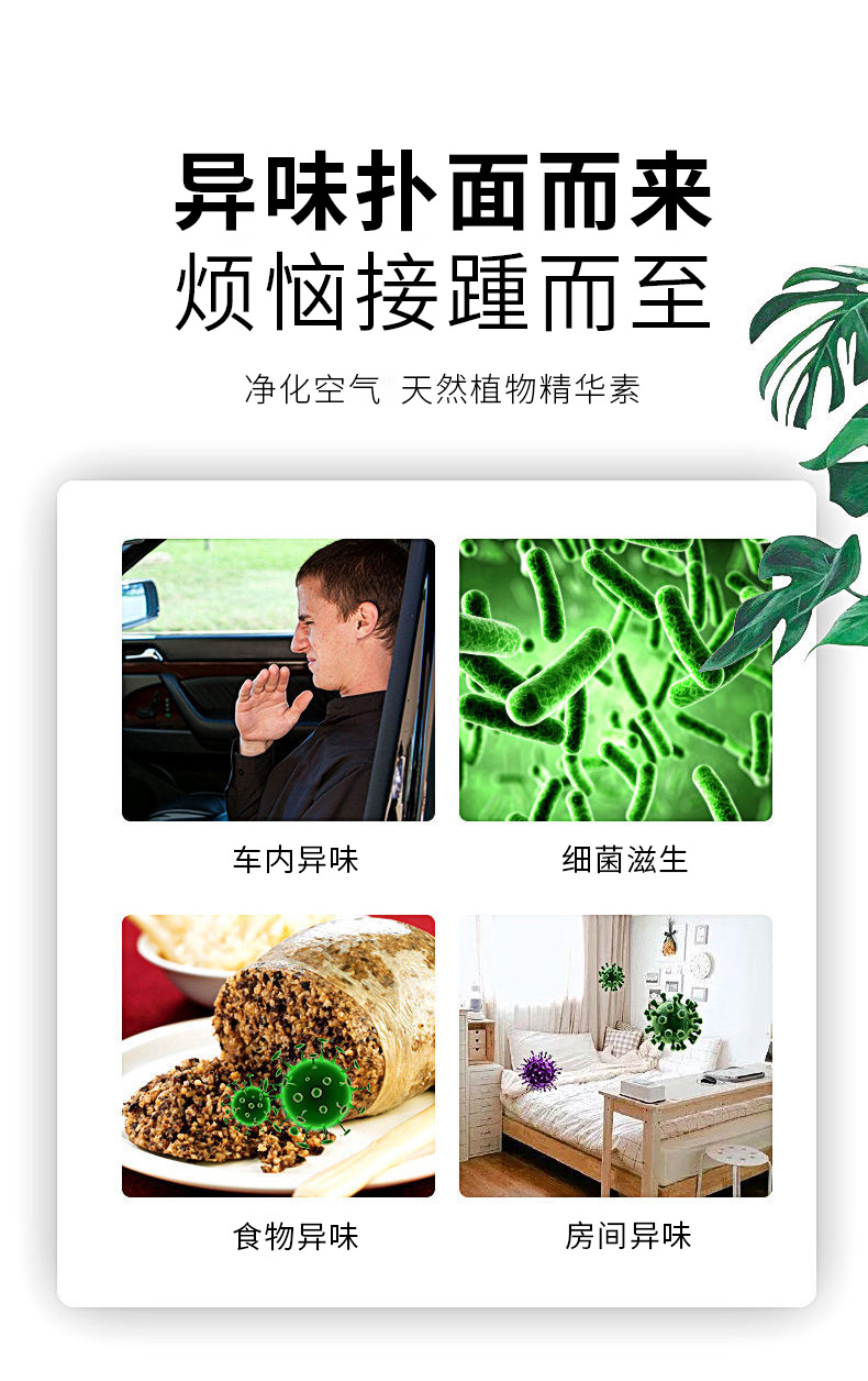 Car Balm Solid Balm Air Freshener Fragrance Deodorant Car Air Purification Aromatherapy to Remove Odor