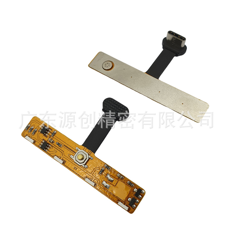 手机壳来电闪感应贴 安卓TYPE-C苹果16P智能声控发光带开关按键