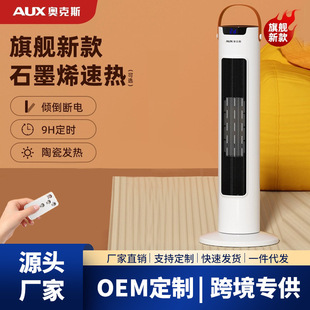 �W��˹ȡů��ů�L�C������ʽԡ�ҹ���ʡ��ů���k�����ٟ�ů�L�C