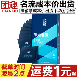�������������o�X��Ȼ���z������12ֻ�b������밲ȫ�׳�������Ʒ