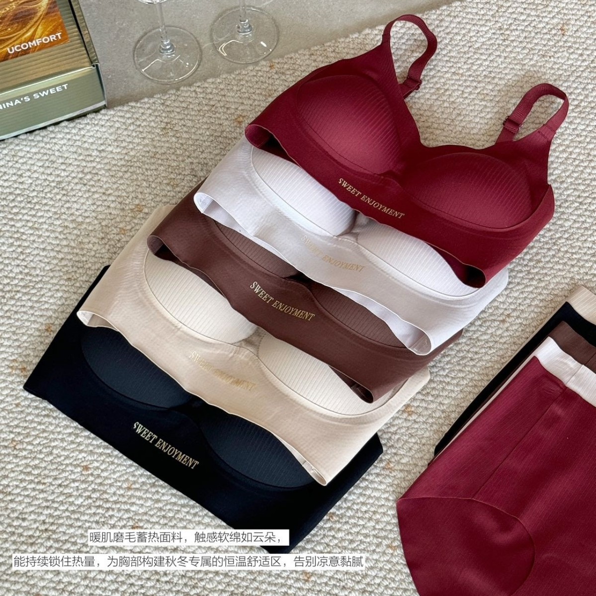 2016 Autumn/Winter Brushed Lifting Gold-Plated Underwear Set - Seamless, Comfortable, Breathable, Mid-Waist, Push-Up Set for Women