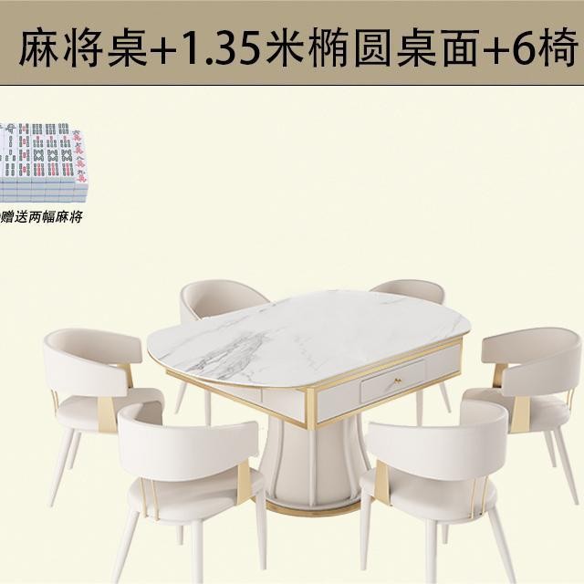 Mesa de mahjong completamente automática, mesa de comedor, una pieza, máquina de mahjong de losa de roca multifuncional de doble propósito, simple y ligera moderna, silenciosa King