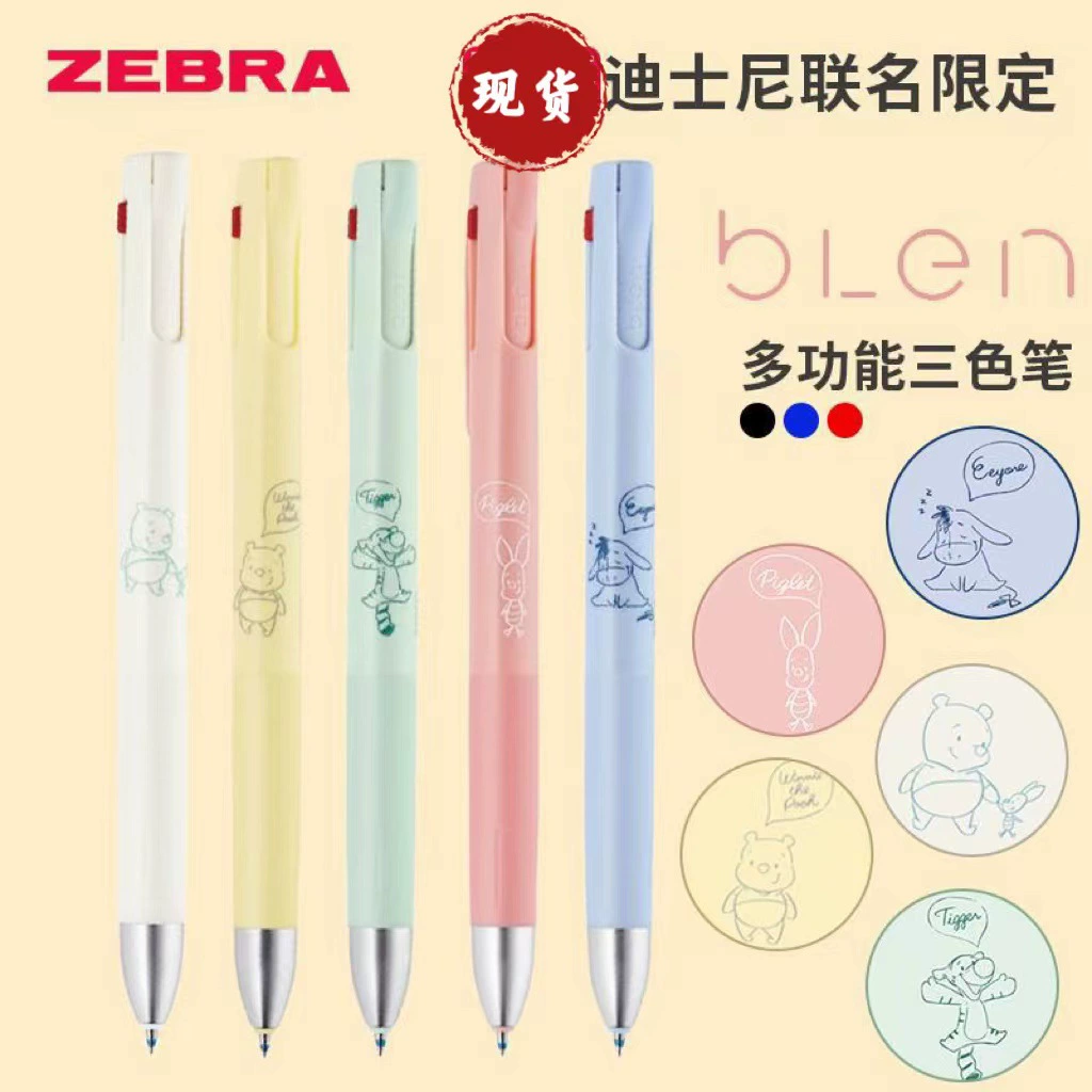 Japanese zebra, universal ballpoint pen, Winnie the Pooh, 3 colors