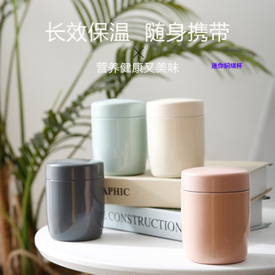 Factory Direct Supply food grade small braised beaker silver ear braised beaker high-looking office Porridge cooking artifact gift Cup
