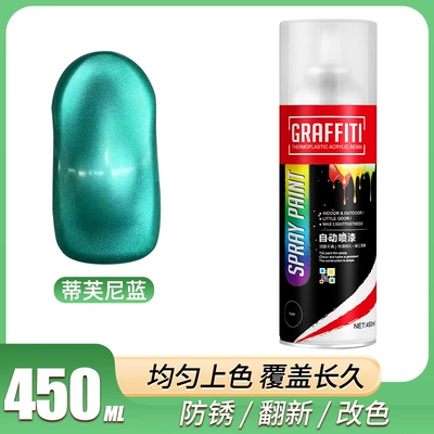 Avtomobil boya qələmləri | RF - rf-450ml-self-spray-paint-tiffany-blue