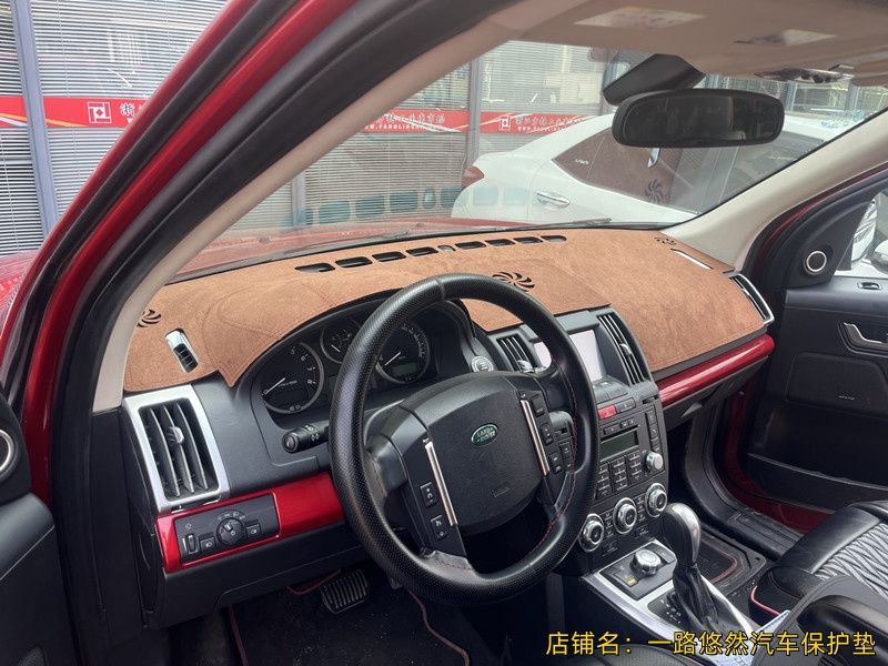 Suitable for Land Rover Freelander 2 Center Console Sun Protection Mat, Workbench Heat Insulation Sunshade Interior Modification