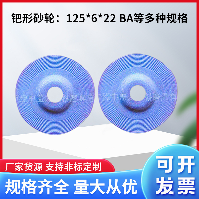 ��Ӧ����ɰ�� �ظ����ȩ��֬ɰ�� ����ɰ�� �׹�ɰ��  ĥ��Ƭ