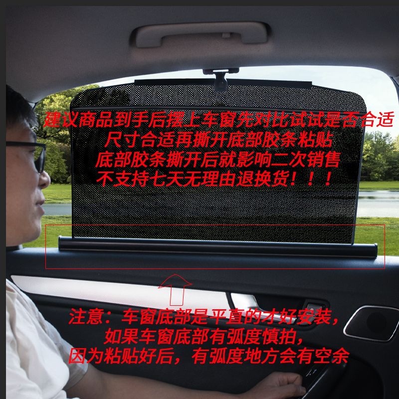 Car sunshade, automatic retractable sunshade for vehicles, interior car curtain, adjustable blackout for privacy, sun protection, and heat insulation