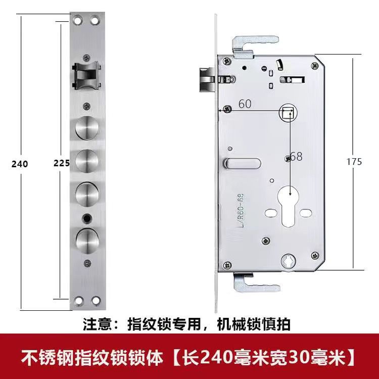 Cuerpo de la cerradura de la huella dactilar Cilindro de la lengua de la Tres-bifurcación 30*240