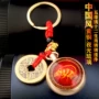 十二生肖夜光生肖荧光钥匙扣
