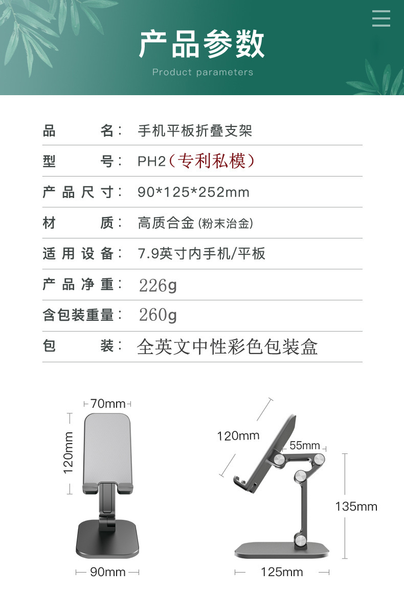 详情-23.jpg