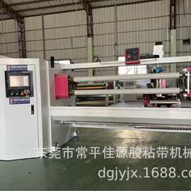 东莞佳源二手胶带设备-二手胶带设备厂家、品牌、图片