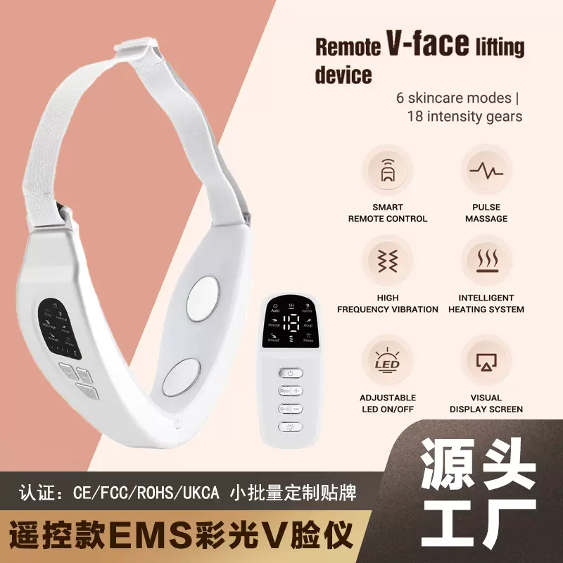 跨境新款V脸按摩仪EMS彩光美容仪v脸双下巴按摩提拉Face Lifting