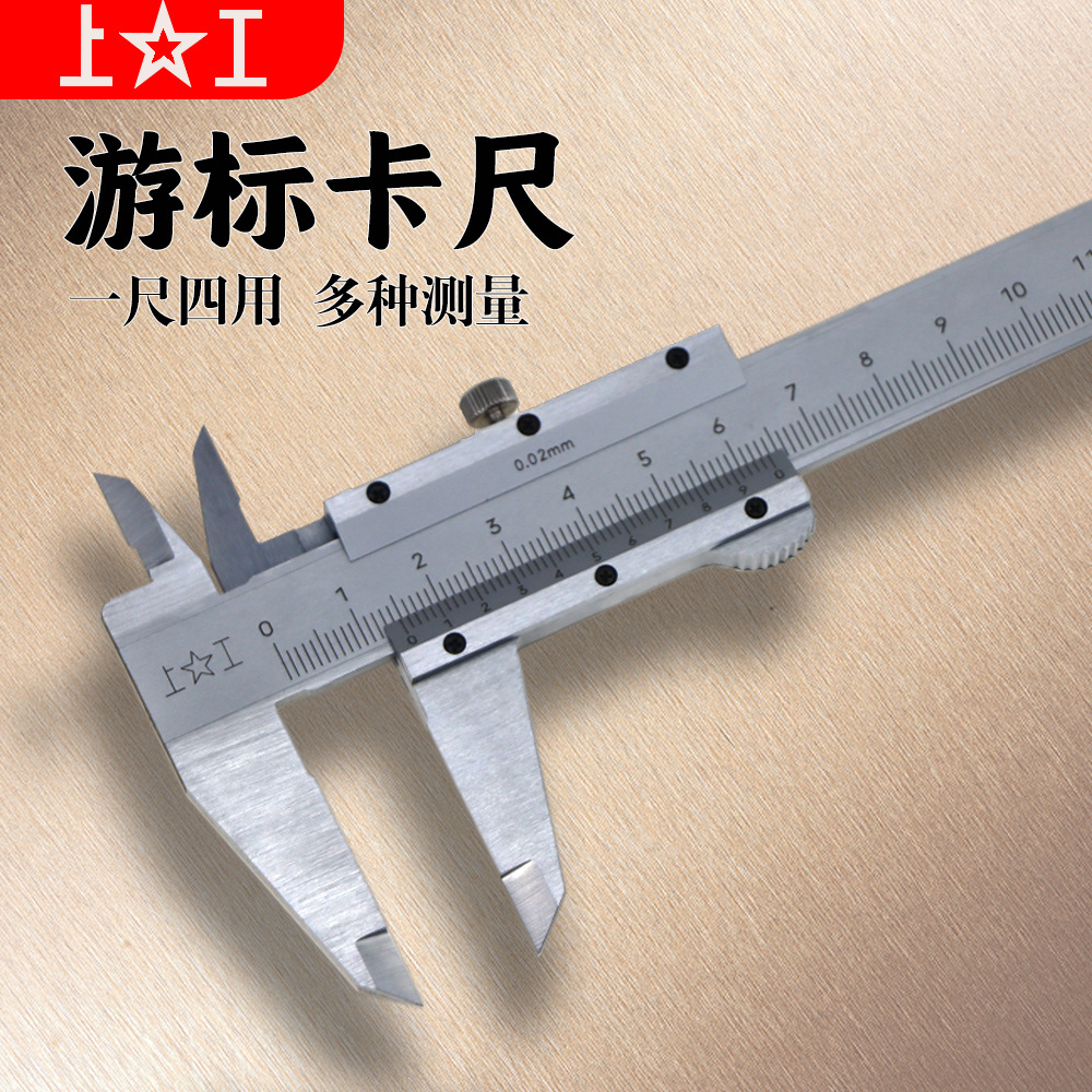 Wholesale 0-150mm caliper