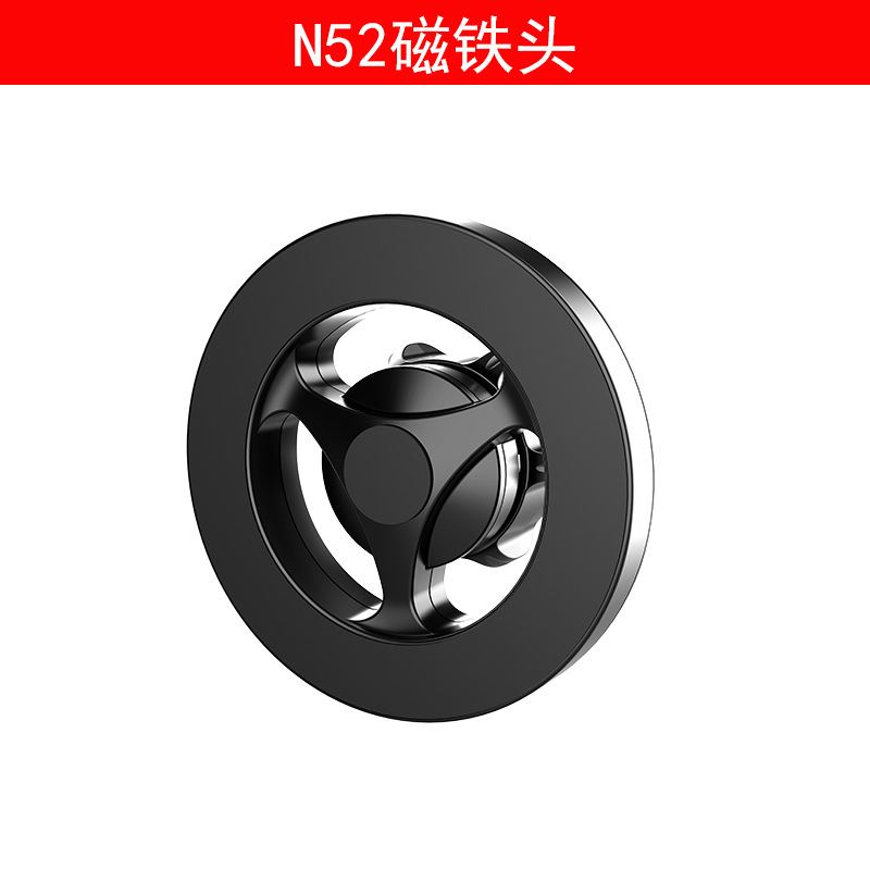 New Magsafe N52 Ring Magnet Head Strong Magnet Adaptor for 17mm Ball Head Car Magnetic Mount Accessories