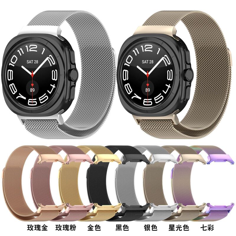Suitable for Samsung Watch Ultra Milan Strap Galaxy Ultra47Mm Watch Milan Magnetic Wristband