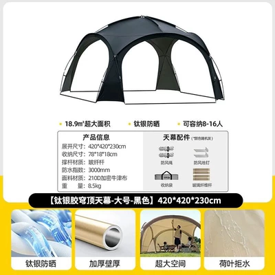 Black Dome Canopy Extra-Large Sunshade Tent for Outdoor Camping, Rainproof Folding Sun Shelter (Avtomobil yan çətirləri) - large-single-canopy-standard