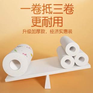 Lazy Rag Disposable Dishwashing Cloth Thickeneded Kitchen Paper Washable Non-Woven Fabric Degreasing Food Grade Absorbent Paper Towel