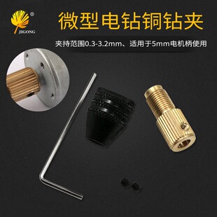 ΢����荊A�^�Ծo С�荊A���ľ���S�~荊A�^β���׏�5MM