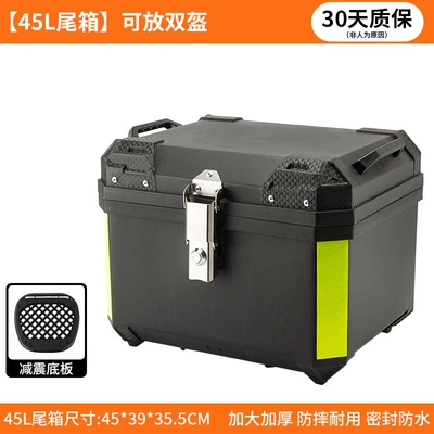 Motorcycle Tail Box with Quick-Release Design, Wear-Resistant and Anti-Fall, with Lock Design for Safer Travel, Universal Electric Vehicle Tail Box (Motorcycle trunk) - 45l-tail-box-black-comes-with-shock-absorbing-base
