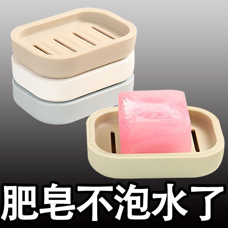 双层沥水香皂盒简约浴室卫生间皂盒皂托手工皂头置物盒迷你肥皂盒|undefined