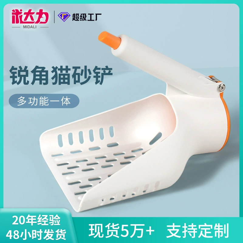 Новый кошачий лопатка большая лопата 6 мм большой диаметр отверстия быстро фильтрует кошачий песок кошачий фекалий домашние животные чистить кошачий лопатой