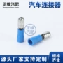 快速绝缘mpd2-156接线端子