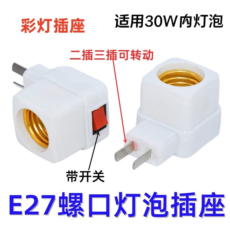 新商品のカラフルな回転魔球KTVトランポリンフラッシュネット赤生放送舞台ランプ|undefined