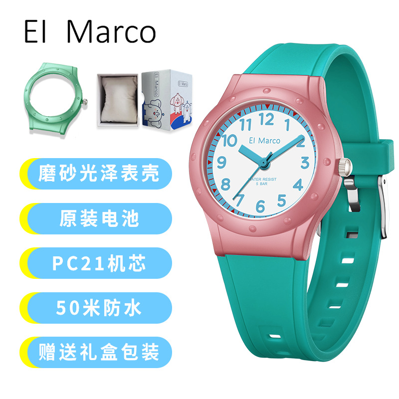 3703 레이크 그린 [선물 상자 포장 포함]