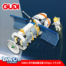 �ŵ�10801-4���к����������ǻ����������ƴװС������ľ���