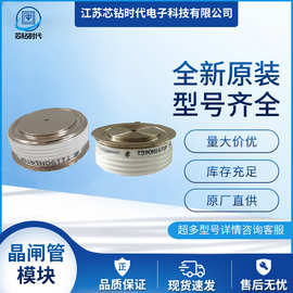T730N36TOF T730N38TOF T730N40TOF T730N42TOF  全新晶闸管模块